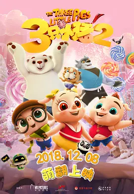 99久久免费精品高清特色大片
