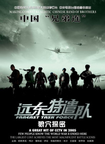 99久久免费精品高清特色大片